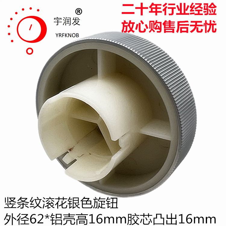 �пձ�������ť�����ƹ�����ɫ62�⾶���Ǹ߶�16о͹��16mm��Ť