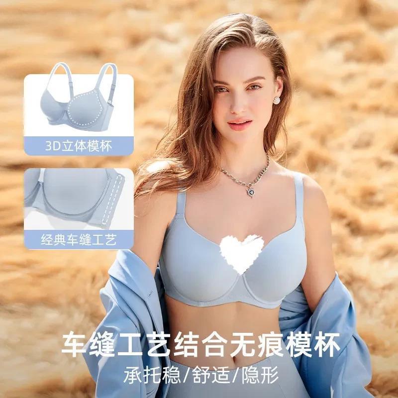漫画胸丰盈杯无痕内衣女舒适聚拢收副乳防外扩下垂光面薄文胸美背|undefined