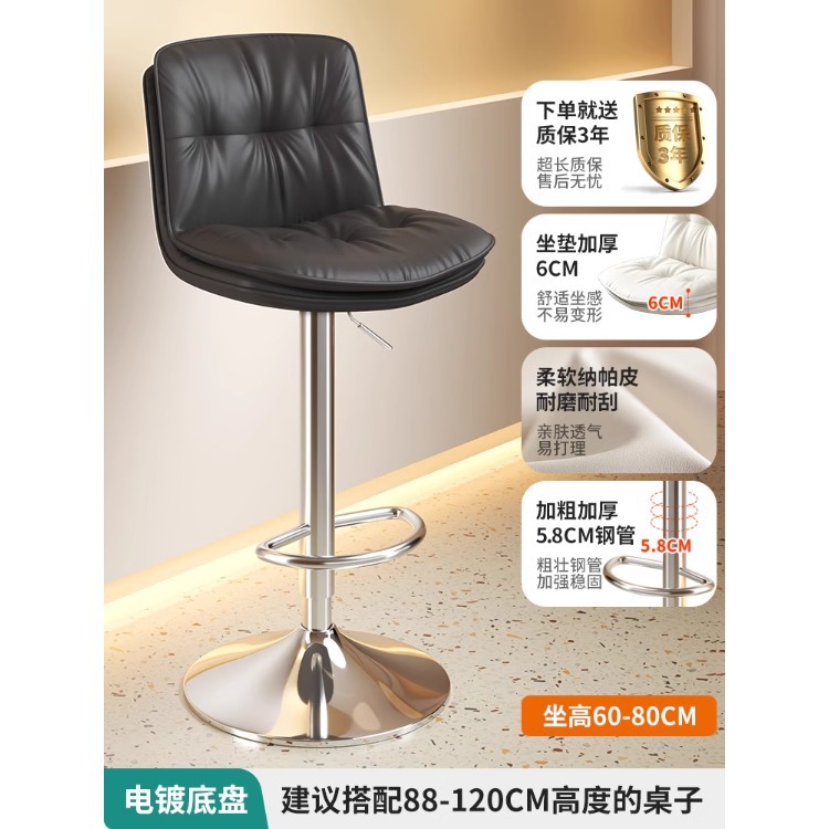 Sillón de bar taburete alto de elevación simple taburete de bar doméstico caja registradora silla respaldo KTV tienda de conveniencia bar silla taburete image 14