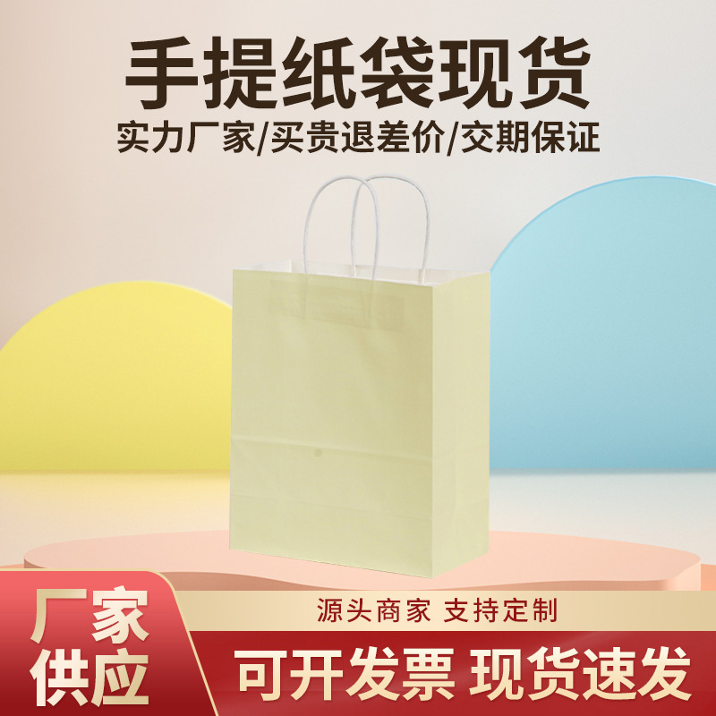 牛皮纸外卖打包袋烘焙礼品奶茶手提袋食品包装袋印刷logo