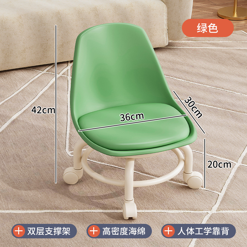 Rueda universal taburete pequeño hogar sala de estar polea taburete bajo Banco moderno bolso suave respaldo pequeña silla sofá taburete