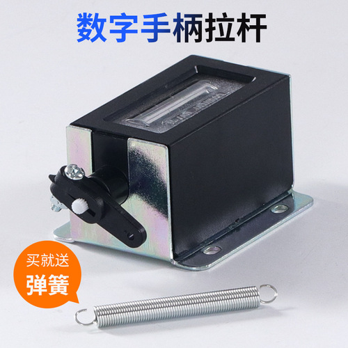 Pull counter mechanical counter D94-S type 6-digit counter/revolution table mechanical punch machine tool