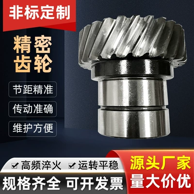 Factory non-standard high precision Diferensial dişli dəstləri