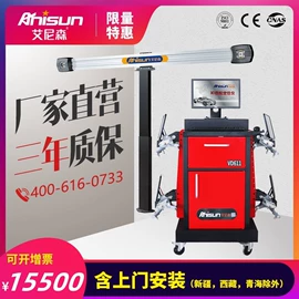 定位仪;其他维修设备;扒胎机