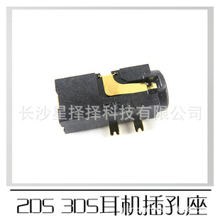 �m��2DS���C��� 3DS�Α�C���C��2ds 3ds���C�� ����� ���