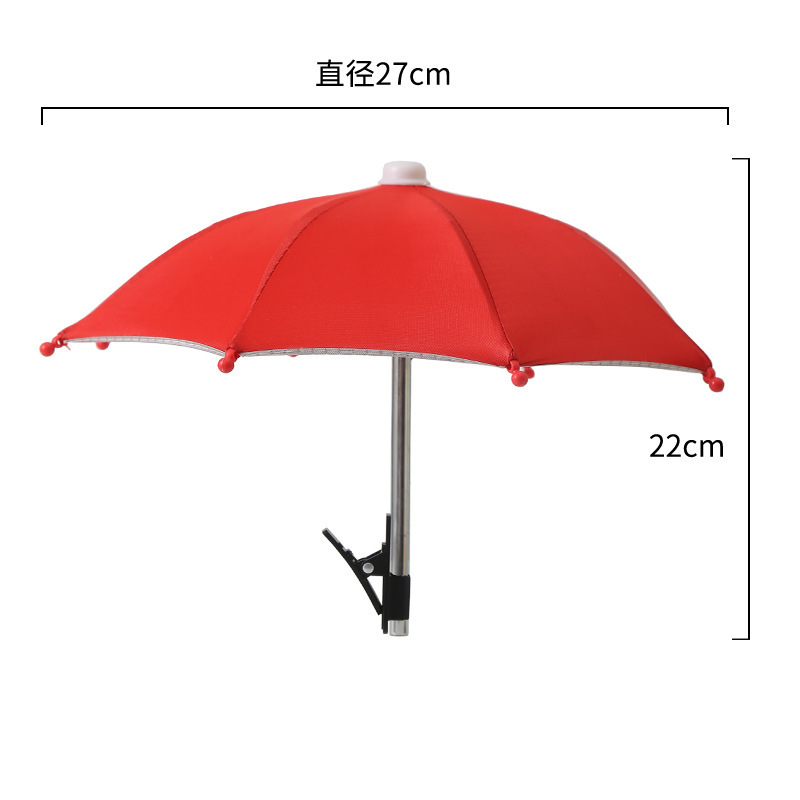 手机支架防晒伞夹子伞户外手机固定伞防雨遮阳伞手机防反光小雨伞|undefined