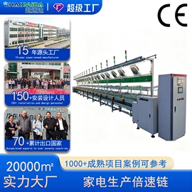 输送机;电子产品制造;工作台