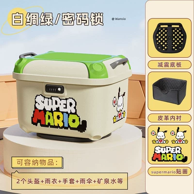 Electric car trunk universal Electric car tail box - 36l-combination-lock-white-thick-green-sticker-comes-with-protective-bottom-plate-lining