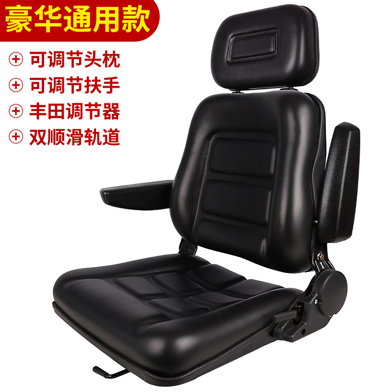 Liugong – Seat for Hangcha Other vehicle seats - luxury-universal-armrest-headrest