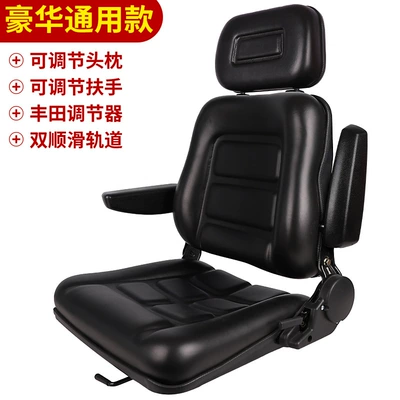 Seat for Hangcha Other vehicle seats - luxurious-universal-type-armrest-headrest