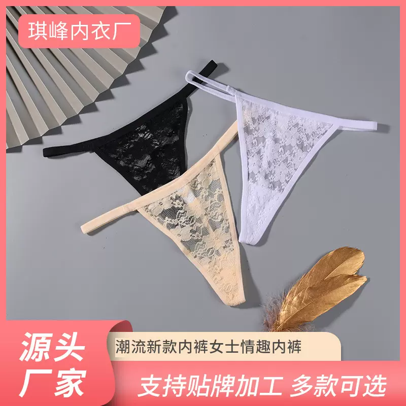 女士情趣内裤提花低腰T裤丁字裤蕾丝性感少女欧美潮流内裤女批发