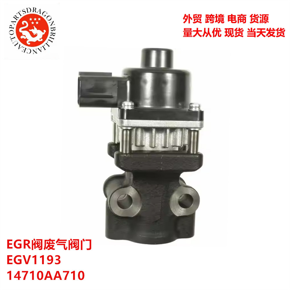 Válvula de escape EGV1193 14710AA710 14710-AA710 para automóviles para Subaru