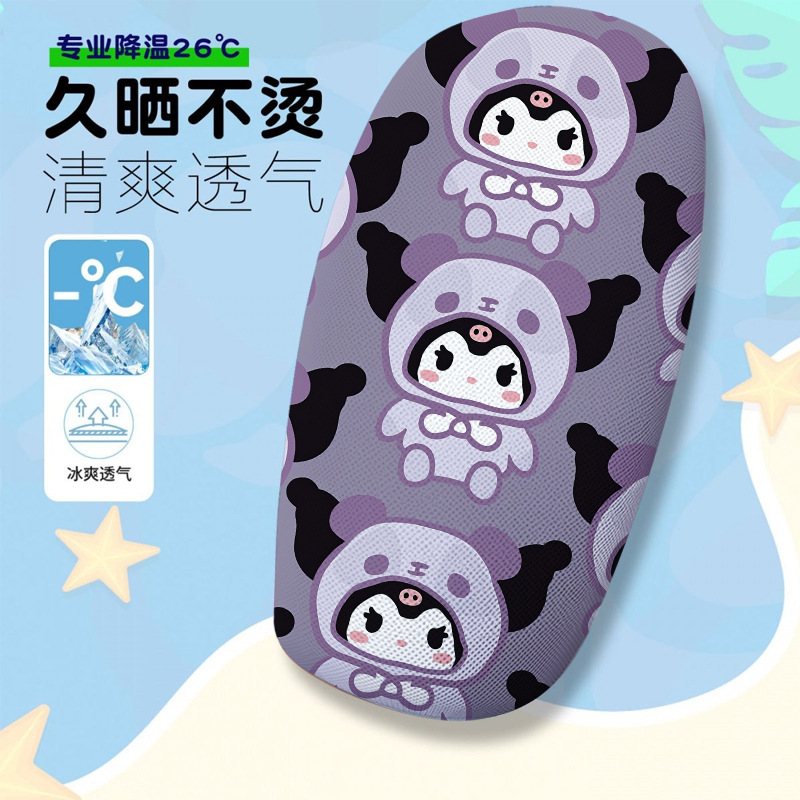 Kawaii Electric Car Seat Cushion Cover Summer Heat-Insulating Breathable Electric Car Seat Cover Electric Car Seat Cushion Cover