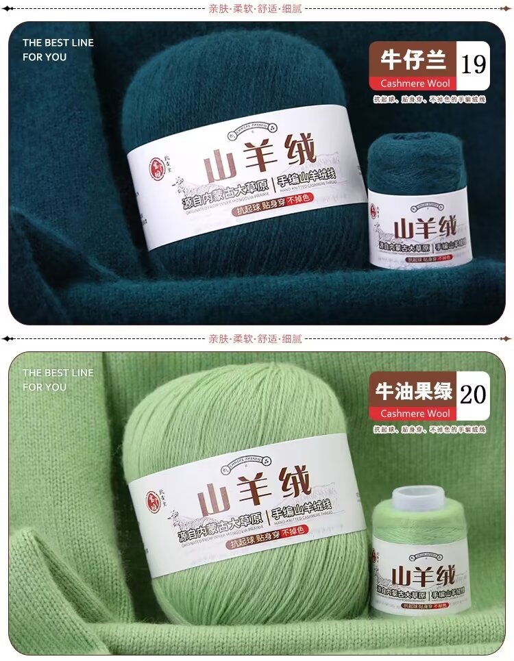 详情色卡10.jpg