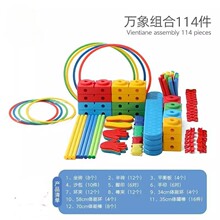 感统万象组合全套儿童体能训练器材家用幼儿园户外运动感官训练