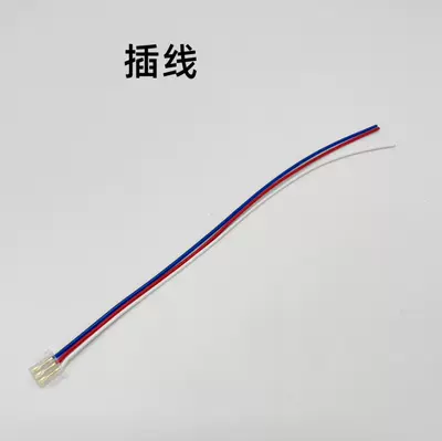 Other Electric Vehicle Accessories – Five Major Switches for Electric Vehicle - power-cord