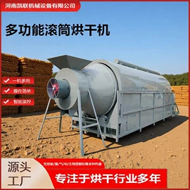 滚筒干燥设备;滚筒干燥机;闪蒸干燥机