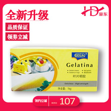 GEILIAʳz1kg