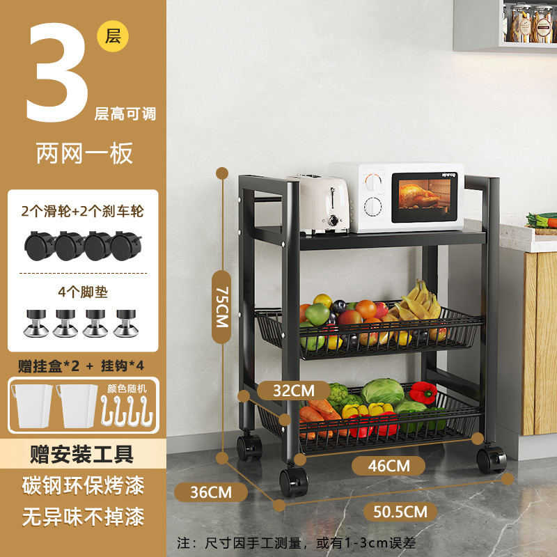 3겹 검정색 - 그물 2개, 보드 1개 - 50가지 스타일 [무료 걸이 상자]