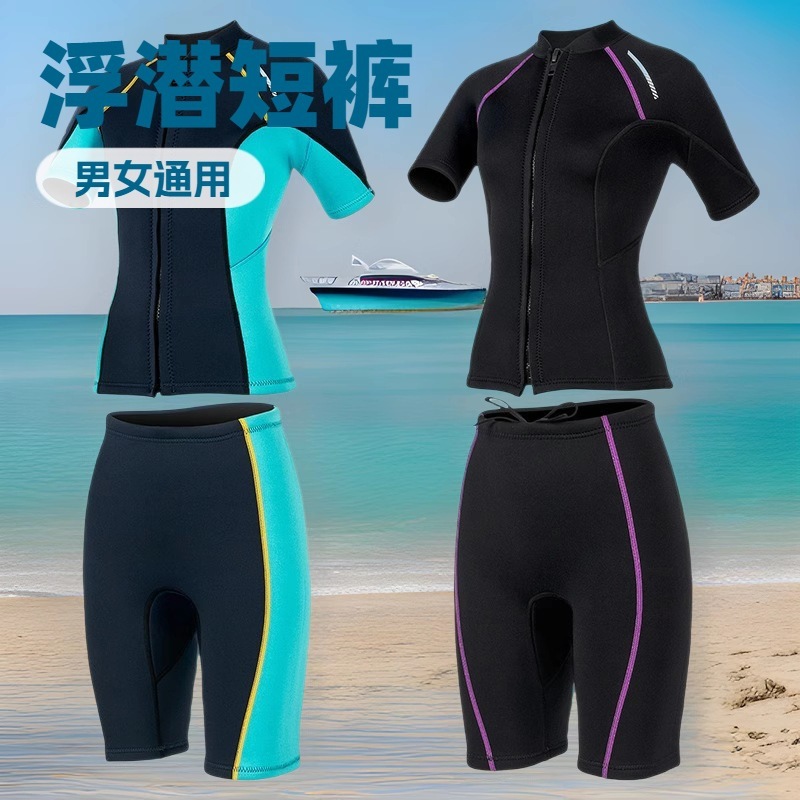 1.5MM ミリメートルダイビング服カップルセット防寒暖かい水泳サーフィンウィンドサーフィンパドルボードダイビング服|undefined