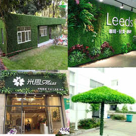 仿真绿植植物墙装饰墙面草皮门面装饰塑料假草优加利阳台花墙布置