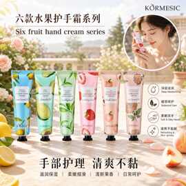 KORMESIC全英文护手霜hand cream便捷式秋冬季跨境外贸厂家批发