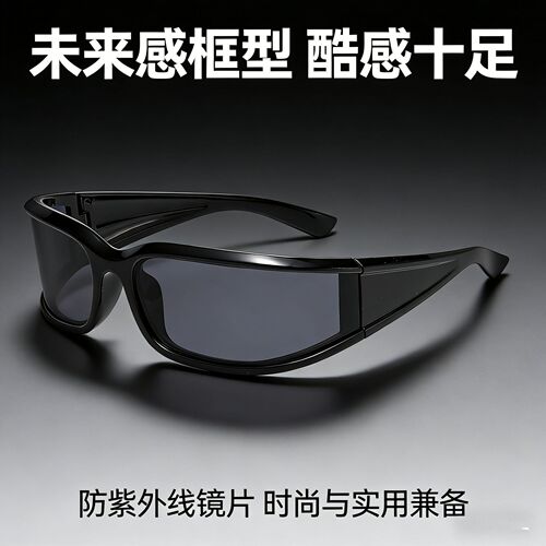 Hairband sunglasses dual-purpose glasses concave shape street photography futuristic anti-ultraviolet sunglasses high-end sunglasses