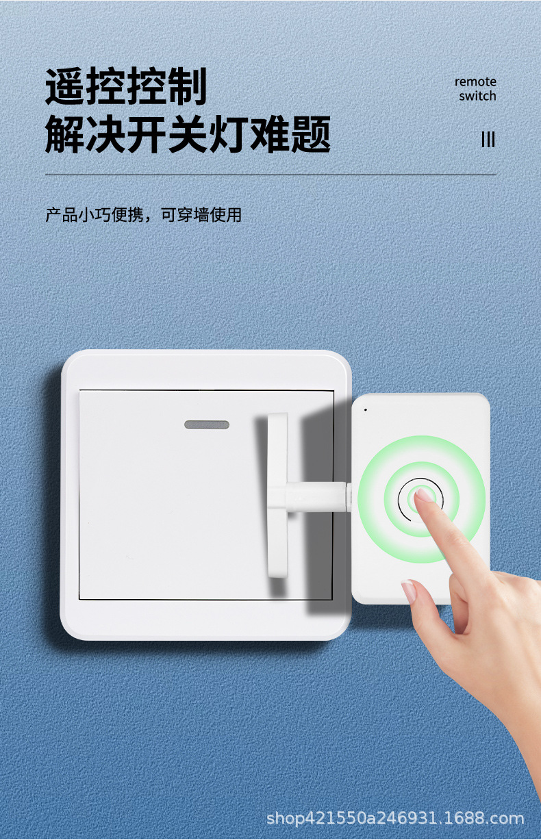 关灯神器2_04.jpg