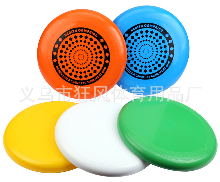 飞盘_13.jpg
