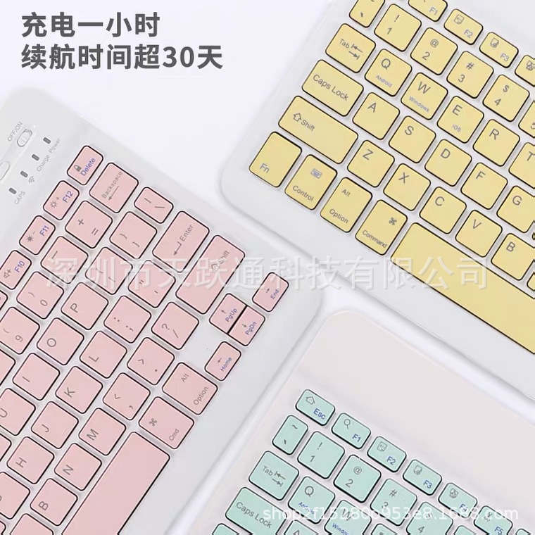 Huawei, compatible tablet mobile phone, laptop, keyboard, mouse, bluetooth