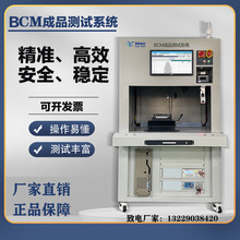 BCM车身控制器老化测试设备 多功能检测系统 BCM模块下线前诊断仪