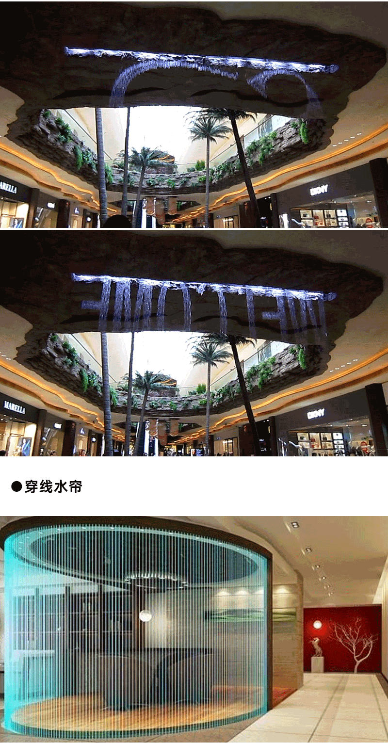 水帘_06.gif
