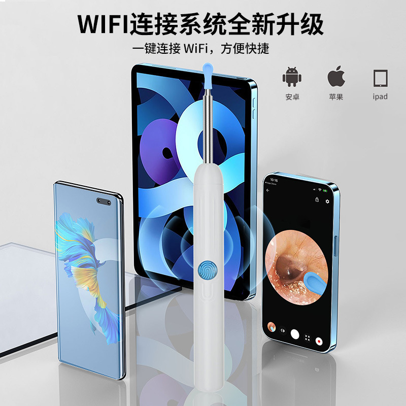 携帯電話WIFIを介したライト付き高精細ビジュアルイヤースクープ、ワンクリック直接接続スマートビジュアルイヤースクープ耳掃除セット|undefined