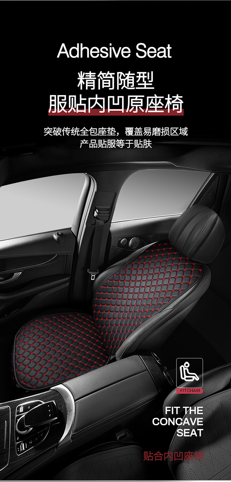 Comfort Nappa Leather Four Seasons Car Seat Cushion Star Embroidery