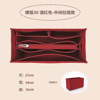 Support Bag – Car roof lining - horizontal-board-30-burgundy-center-zipper
