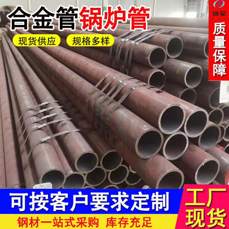 冷轧10#无缝钢管现货 45#大小口径热轧厚壁钢管 20号无缝钢管