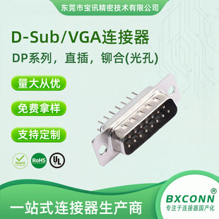 �S��ֱ�N DP 15P ��� ���� �T��(���) ȫ�� �zо��ɫ