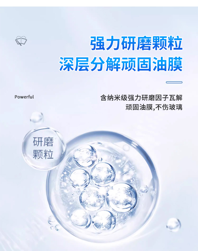 Car oil film cleaner remover front windshield strong oil removing foam oil film removing cleaning agent oil Cup