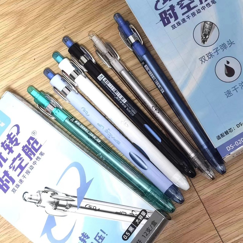 Dianshi DS-0201 楽しいタイムカプセル ダブルビーズ 速乾性プレスゲルペン 楽しい減圧スペースカプセル 学生ペン|undefined