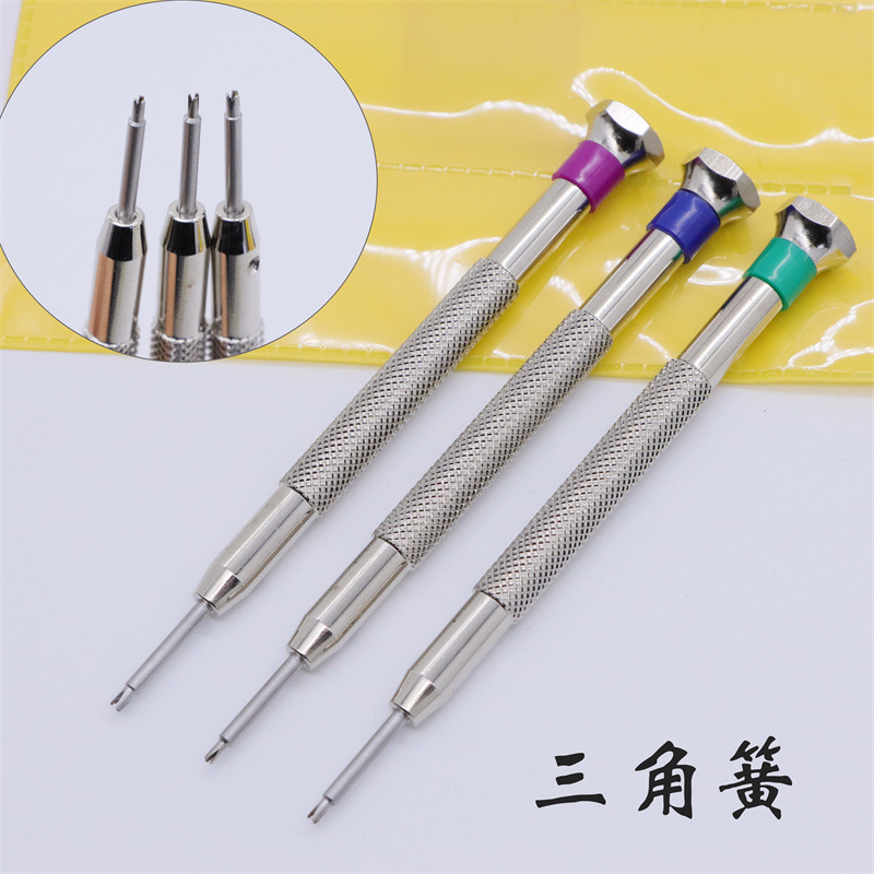 修表工具 拆装防震减震器三角簧螺丝批 手表机芯拆卸取避震器起子