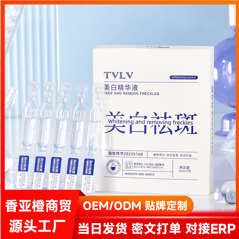 Brightening moisturizing handheld serum