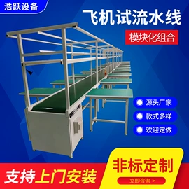 电子产品制造;仓储货架;工具车