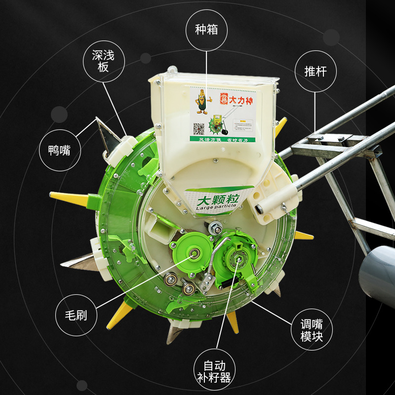 手推式播种机玉米精播机滚轮式播种器自动补籽玉米大豆花生点播器