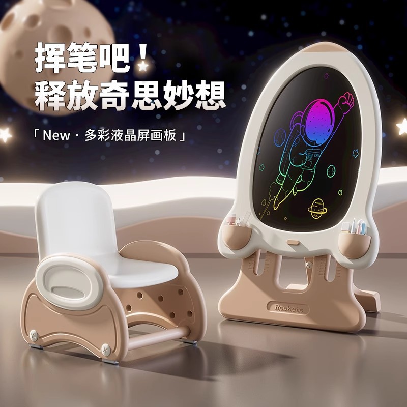 Spot juguetes LCD tipo soporte para niños pintura de graffiti magnético pizarra pequeña sin polvo tablero de dibujo de arte de escritura