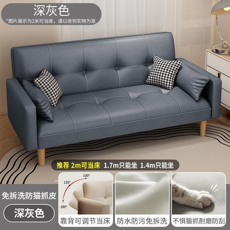 北欧休闲风折叠沙发小户型出租屋网红款公寓客厅布艺美甲店小沙发|undefined