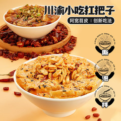 Ah Kuan Red Oil Sweet Potato Skin Sesame Sauce Sweet Potato Skin Instant Noodles Cold No-cook Instant Pot Dormitory Wide Rice Noodles Late Night Snack Bag