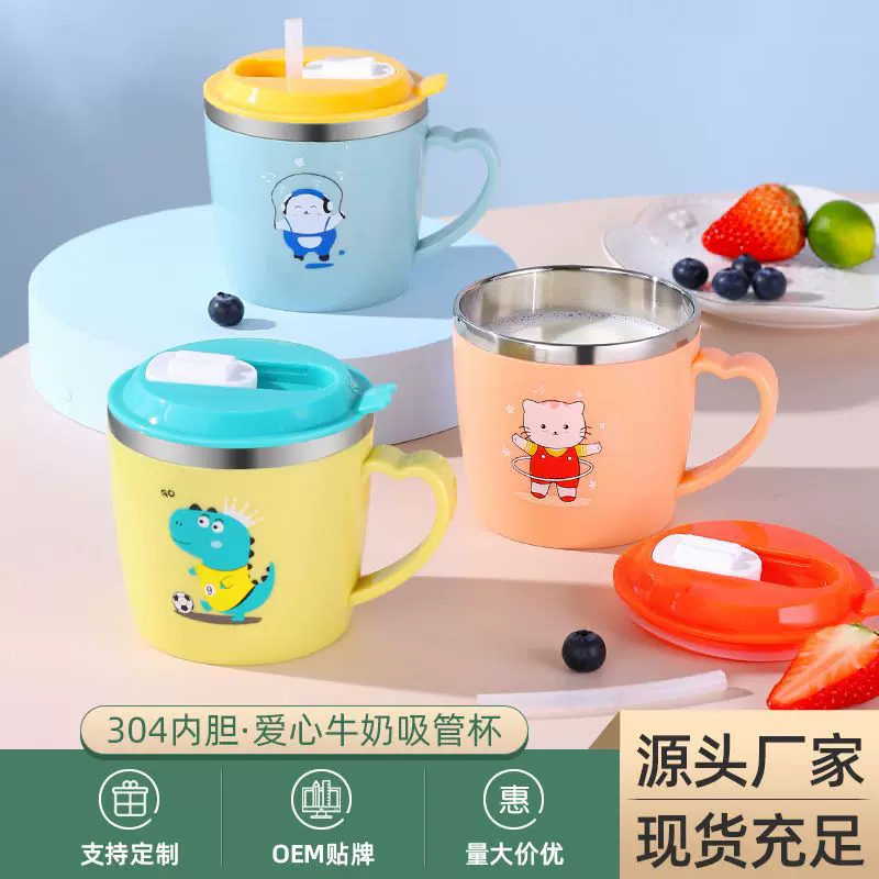 厂家直销 304不锈钢卡通水杯家用儿童保温杯幼儿园宝宝牛奶吸管杯