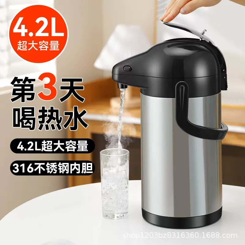 家用不锈钢气压式保温壶大容量热水瓶可手提按压式暖水瓶开水壶