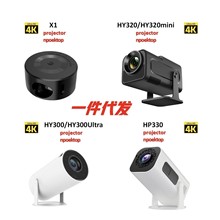 跨境mini投影家用投影仪手机同屏便携迷你小型儿童手机动画投影仪