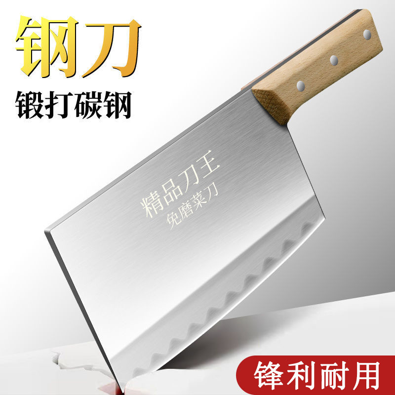 Cuchillo de cocina de cocina de cocina de acero de alto carbono sin molienda cuchillo de hierro antiguo cortar cortar cortar hueso cortador